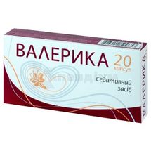 Валерика капсули, 350 мг, блістер, в пачці, в пачці, № 20; Борщагівський ХФЗ