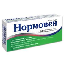 Нормовен таблетки, вкриті плівковою оболонкою, 450 мг + 50 мг, блістер, № 30; Київський вітамінний завод