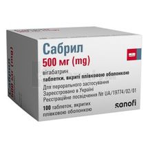 Сабрил таблетки, вкриті плівковою оболонкою, 500 мг, блістер, № 100; Санофі-Авентіс Україна