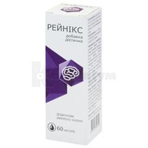 Рейнікс розчин, флакон, 60 мл, з дозуючим пристроєм, з дозуючим пристроєм, № 1; Доміфарм