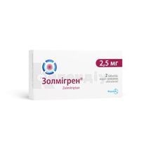 Золмігрен® таблетки, вкриті плівковою оболонкою, 2,5 мг, блістер, в пачці, в пачці, № 2; Фармак