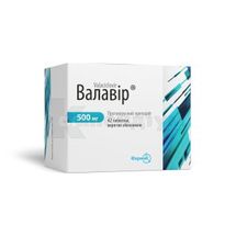 Валавір® таблетки, вкриті оболонкою, 500 мг, блістер, № 42; Фармак