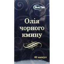 Олія чорного кмину капсули, 500 мг, № 60; Червона зірка