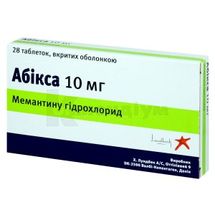 Абікса таблетки, вкриті оболонкою, 10 мг, блістер, коробка картонна, коробка картон., № 28; Лундбек Експорт А/С