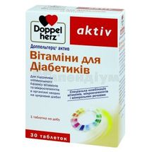 Доппельгерц® Актив вітаміни для діабетиків таблетки, вкриті оболонкою, 1,15 г, № 30; Квайссер Фарма ГмбХ і Ко. КГ