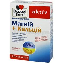 ДОППЕЛЬНЕРЦ® АКТИВ МАГНІЙ + КАЛЬЦІЙ таблетки, вкриті оболонкою, 1,6 г, № 30; Квайссер Фарма ГмбХ і Ко. КГ