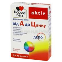 Доппельгерц® Актив від A до Цинку таблетки, вкриті оболонкою, 1,5 г, № 30; Квайссер Фарма ГмбХ і Ко. КГ