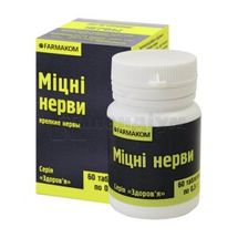 ДОБАВКА ДІЄТИЧНА "ЗДОРОВ'Я" міцні нерви, таблетки, 0,5 г, № 60; Фармаком