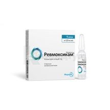 Ревмоксикам® розчин  для ін'єкцій, 1 %, ампула, 1.5 мл, блістер, блістер, № 5; Фармак