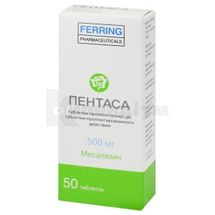 Пентаса таблетки пролонгованої дії, 500 мг, № 50; Феррінг Інтернешнл Сентер