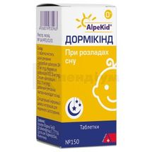 Дормікінд таблетки, флакон, № 150; Alpen Pharma AG 