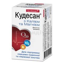 Кудесан® з калієм та магнієм таблетки, № 40; ООО "РЕКОРДАТИ УКРАИНА"