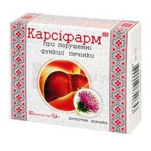 Карсіфарм капсули, 0,4 г, № 30; Фармаком