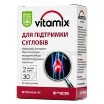 Вітамікс для підтримки суглобів капсули, тм baum pharm, № 30; Фортекс Нутрасютикалс