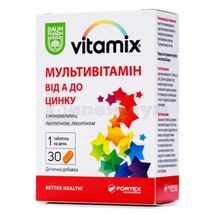 Вітамікс мультивітамін капсули, тм baum pharm, № 30; Фортекс Нутрасютикалс