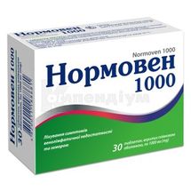 Нормовен 1000 таблетки, вкриті плівковою оболонкою, 1000 мг, блістер, № 30; Київський вітамінний завод