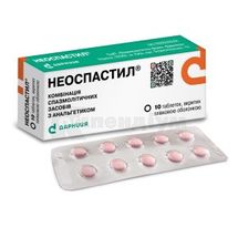 Неоспастил® таблетки, вкриті плівковою оболонкою, блістер, № 10; Дарниця ФФ