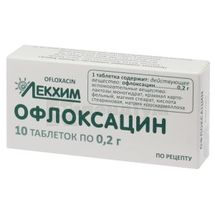 Офлоксацин таблетки, 0,2 г, блістер, № 10; Лекхім-Харків