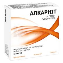 Алкарніт розчин  для ін'єкцій, 200 мг/мл, ампула, 5 мл, № 5; Лекхім-Харків