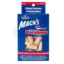 БЕРУШІ ІЗ ПІНОПРОПІЛЕНУ soft foam earplugs, пара, ultra safesound, ultra safesound, № 30; undefined