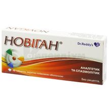 Новіган® таблетки, вкриті плівковою оболонкою, блістер, № 10; Д-р. Редді'с Лабораторіс Лтд