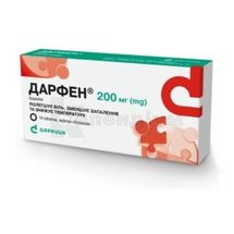 Дарфен® таблетки, вкриті оболонкою, 200 мг, блістер, № 14; Дарниця ФФ