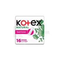 Тампони гігієнічні Kotex natural super № 16; Кімберлі-Кларк