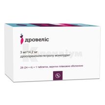 Дровеліс таблетки, вкриті плівковою оболонкою, 3 мг + 14,2 мг, блістер з картонним футляром, з самоклеючими календарями-стікерами, з самок. календарями-стікерами, № 28; Гедеон Ріхтер