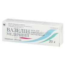 Вазелін медичний мазь для зовнішнього застосування, 25 г, туба, № 1; ООО "ДКП "Фармацевтическая фабрика"