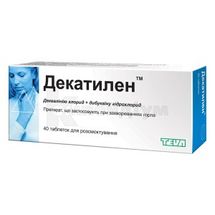 Декатилен™ таблетки для розсмоктування, № 40; Teva