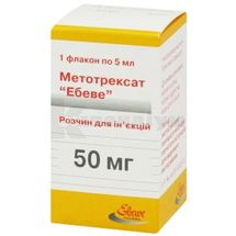 Метотрексат "Ебеве" розчин  для ін'єкцій, 50 мг, флакон, 5 мл, № 1; Ebewe Pharma