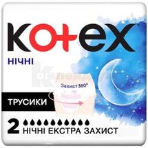 Нічні трусики Kotex Extra захист для критичних днів № 2; Kimberly-Clark