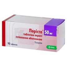 Лоріста® таблетки, вкриті плівковою оболонкою, 50 мг, блістер, № 90; КРКА