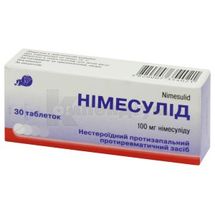 Німесулід таблетки, 100 мг, блістер, пачка картонна, пачка картон., № 30; Лубнифарм