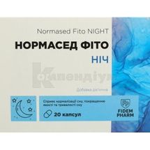 Нормасед фито ніч капсули, тм fidem pharm, № 20; Здравофарм