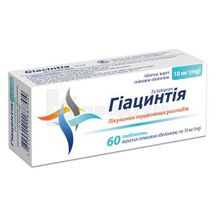 Гіацинтія таблетки, вкриті плівковою оболонкою, 10 мг, блістер у пачці, № 60; Київський вітамінний завод