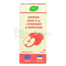 Комплекс 15 мг (mg) заліза з вітамінами та мінералами таблетки, № 30; Амс Фарм