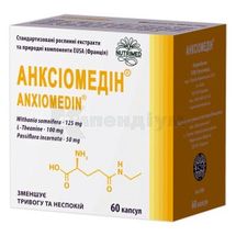 Анксіомедін® капсули, 300 мг, № 60; Нутрімед