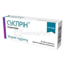 Суспрін® таблетки, вкриті плівковою оболонкою, 4 мг, блістер, № 30; КУСУМ ФАРМ ООО