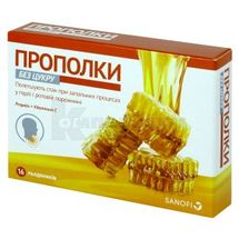 ПРОПОЛКИ без цукру льодяники прополісно-лимонні з вітаміном С льодяники, № 16; PPH Ewa