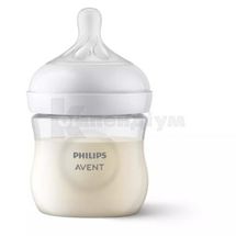 ПЛЯШЕЧКА ПЛАСТИКОВА ДЛЯ ГОДУВАННЯ тм "PHILIPS AVENT" scy900/01, natural, 125 мл, № 1; Філіпс Електронікс ЮК Лімітед