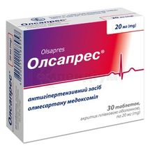 Олсапрес® таблетки, вкриті плівковою оболонкою, 20 мг, блістер, № 30; Київський вітамінний завод