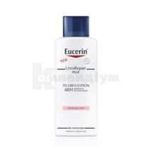 EUCERIN 5% УРЕЯ РІПЕІР ПЛЮС ЗВОЛОЖУЮЧИЙ ЛОСЬЙОН ДЛЯ ДУША ДЛЯ СУХИЙ ШКІРИ З НІЖНИМ ПАРФЮМОМ 250 мл; Байєрсдорф