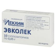 Евколек супозиторії, 0,05 г, блістер, № 10; Лекхім-Харків