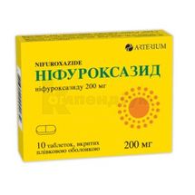 Ніфуроксазид таблетки, вкриті плівковою оболонкою, 200 мг, блістер у пачці, № 10; Київмедпрепарат