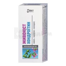 Крем-бальзам для тіла живокіст хондроїтин серії "Знахар" 75 мл; Фітобіотехнології
