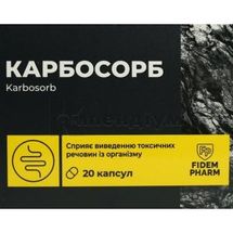 Карбосорб капсули, тм fidem pharm, тм fidem pharm, № 20; Форсаж Плюс