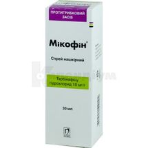 Мікофін® спрей нашкірний, 10 мг/г, флакон, 30 мл, з розпилювачем, № 1; Нобель