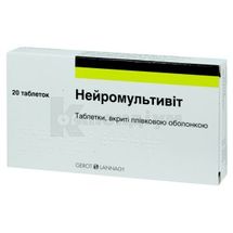 Нейромультивіт® таблетки, вкриті плівковою оболонкою, блістер, № 20; Г.Л. Фарма