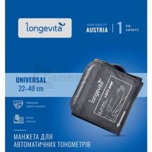 Манжета для автоматичних тонометрів тм Longevita 22-40 см, 22-40 см, № 1; ЮК ДИСТРИБЬЮШН ООО